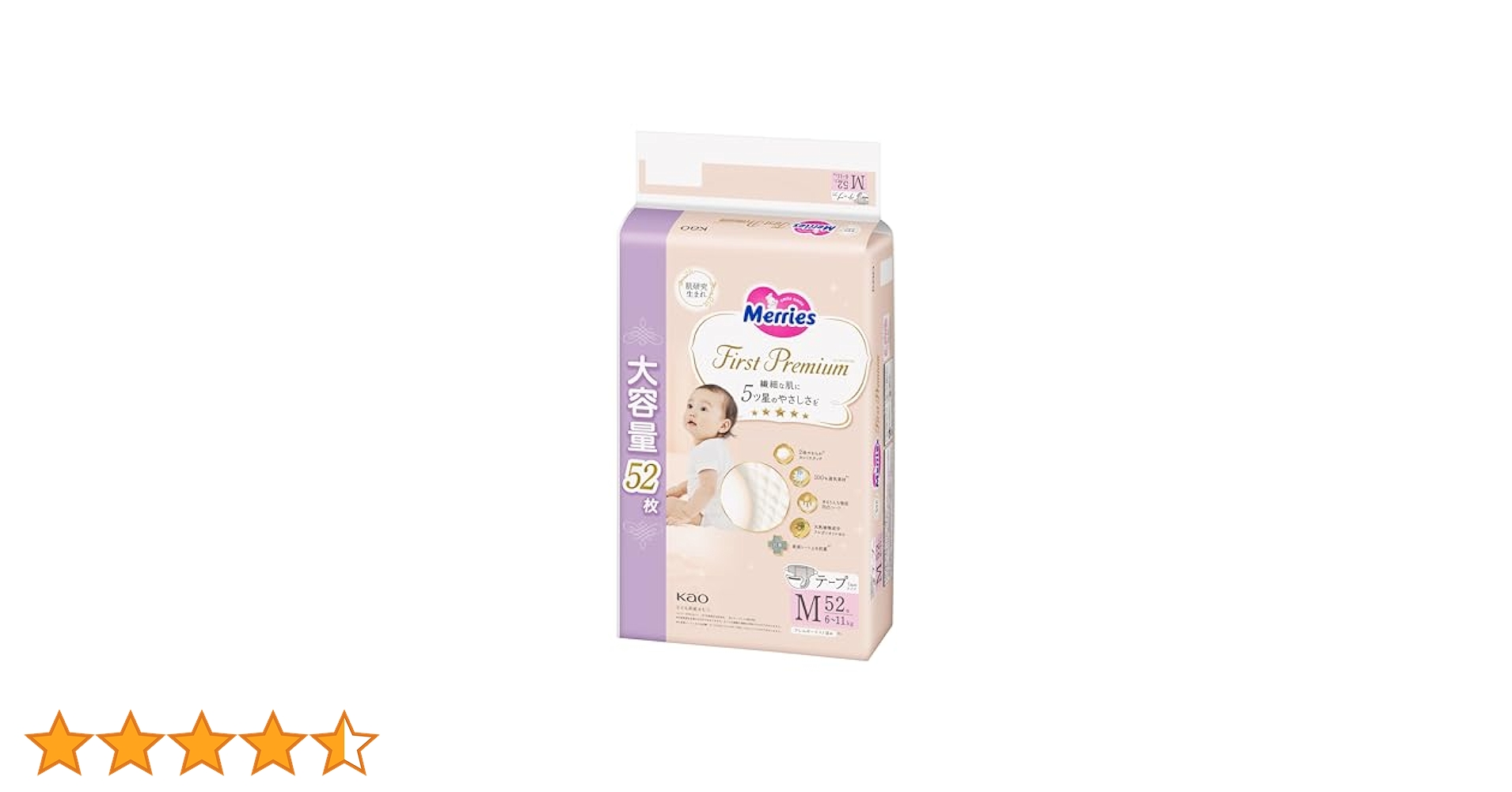 メリーズ,Mサイズ,テープ,プレミアム Amazon.co.jp: 【Amazon.co.jp限定】【テープ Mサイズ】メリーズ